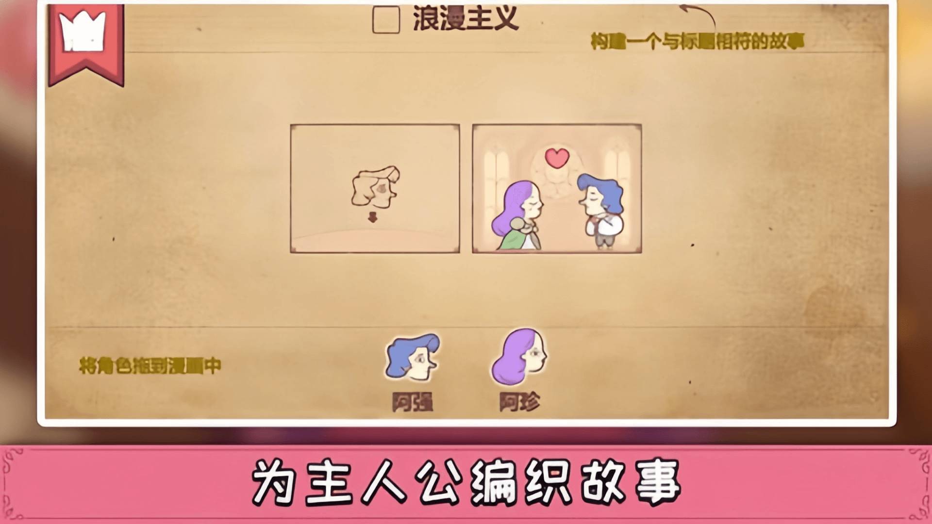 案件推理大师最新版