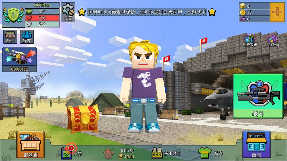 建造与射击手机版