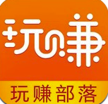 玩赚部落免费版