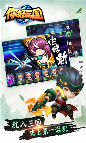 西游诀安卓版
