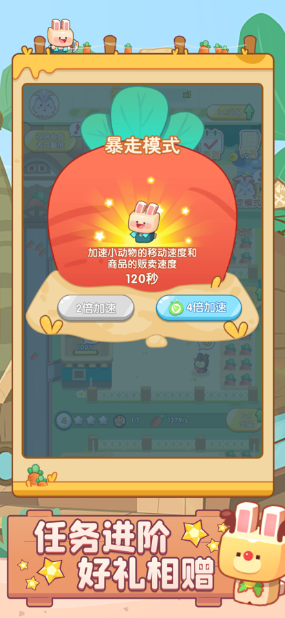 兔兔这么可爱