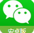 微信提现图片生成器安卓版