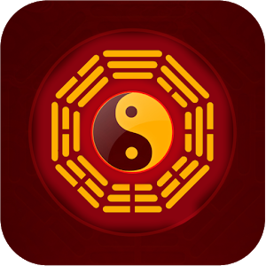 玄奥八字