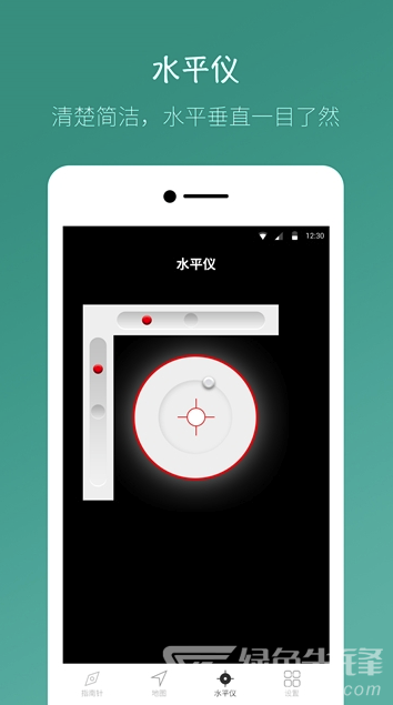 东西南北指南针