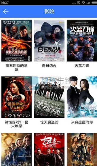 迅雷宝