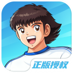 队长小翼王牌对决免费版