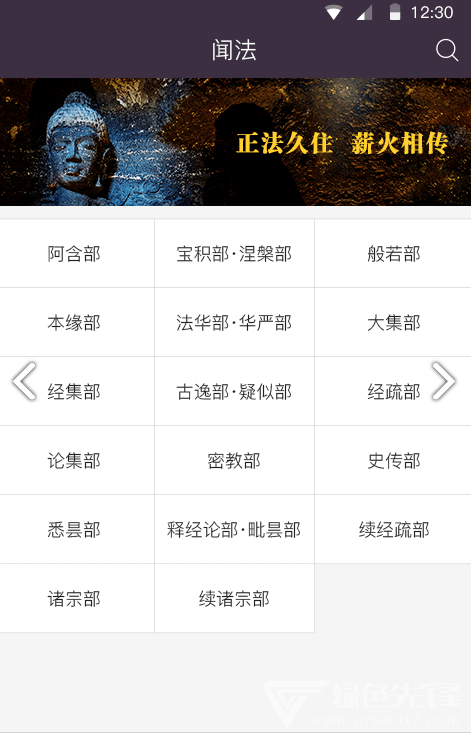 大白牛车最新版