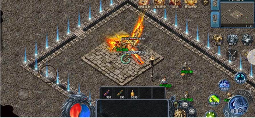 盟重英雄官网版