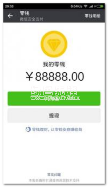 雷中雷免授权最新版