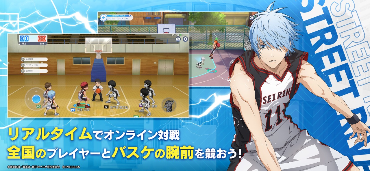 黑子的篮球终极一战最新版