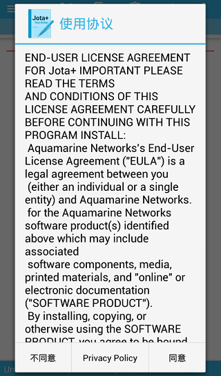 jota文本编辑器最新版