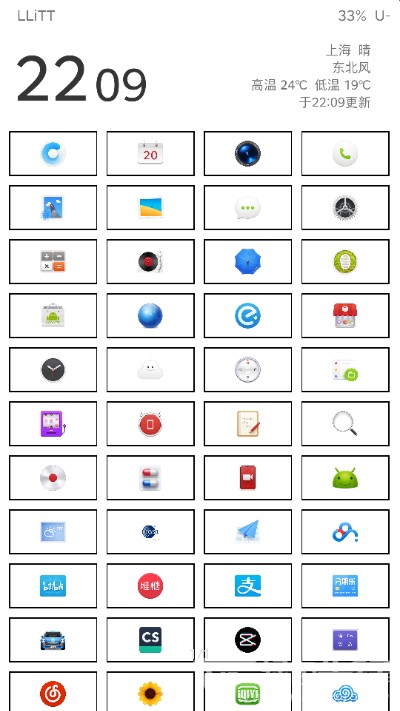 梅糖桌面手机版