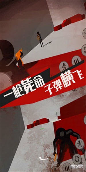 火柴人战魂荣耀手机版