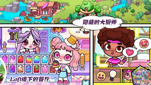 凡达世界家园生活安卓版