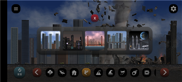 失控城市模拟器更手机版