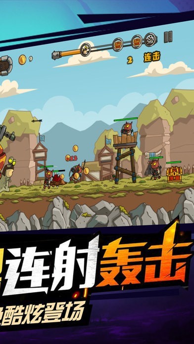 蜗牛骑士免费版