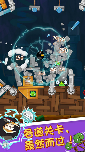 愤怒的小鸟AngryBirds安卓版