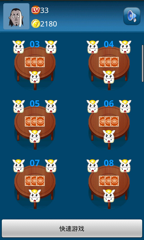 天行乐园官网版