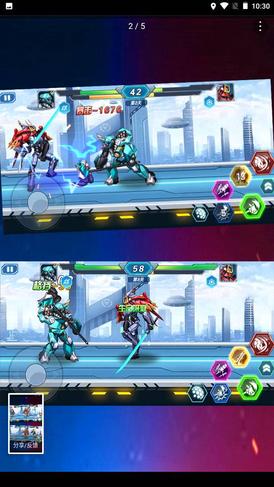 机甲觉醒最新版