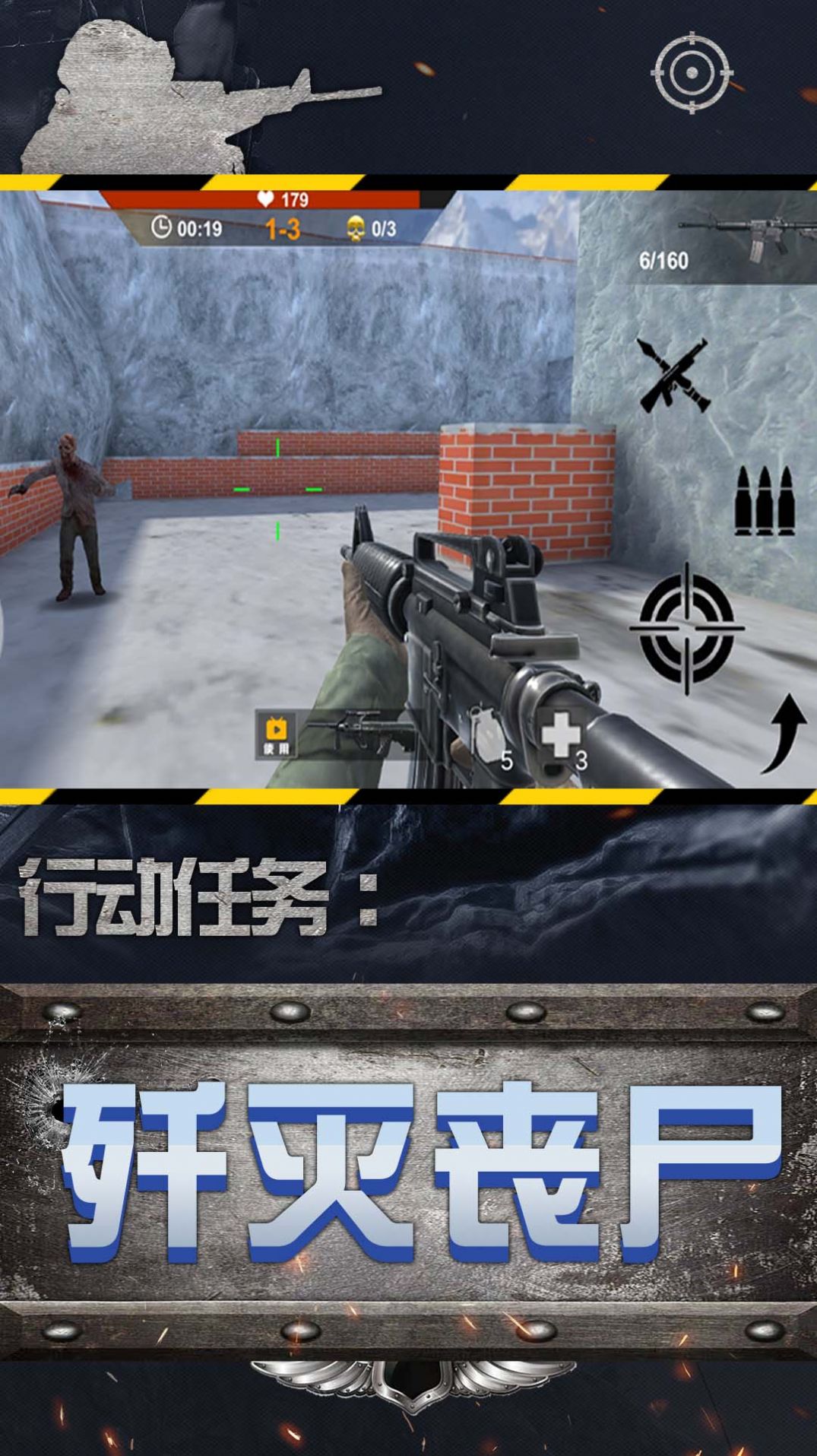 城市英雄狙击最新版