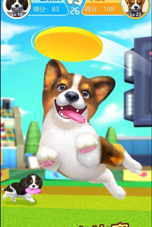 天天小狗最新版