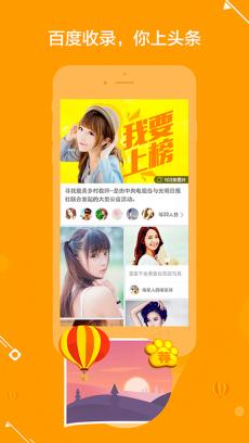 百度图片最新版