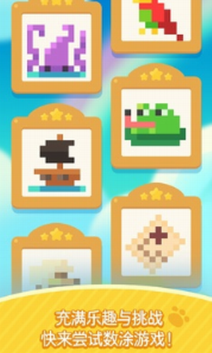 喵喵妙妙塔安卓版